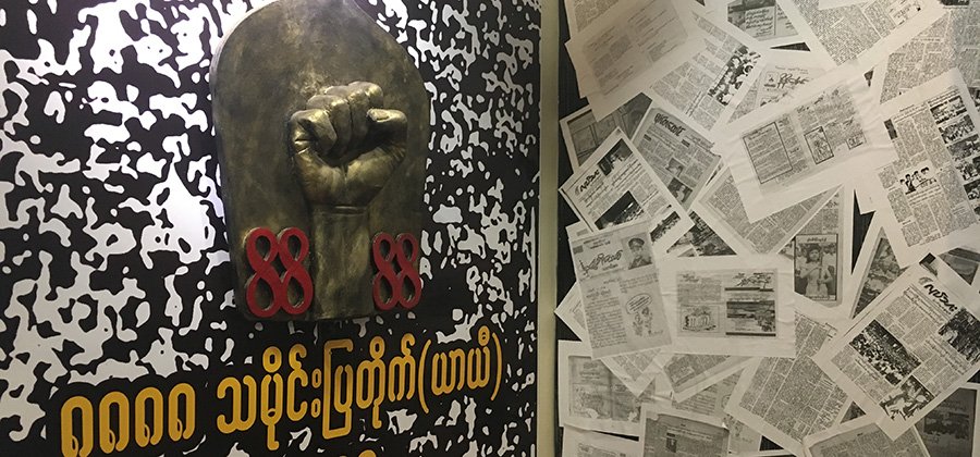 #Myanmar will bid to add 88 uprising to Unesco Memory of the World Register
goo.gl/5EaQc5