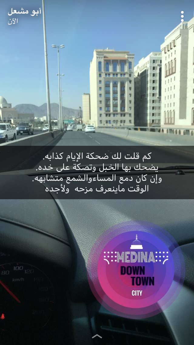 فيصل العوني (@fi9al_al9edah) on Twitter photo 