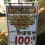 可哀想すぎるw2回しか乗ってないチャリを盗まれた店員の怒りの対応w