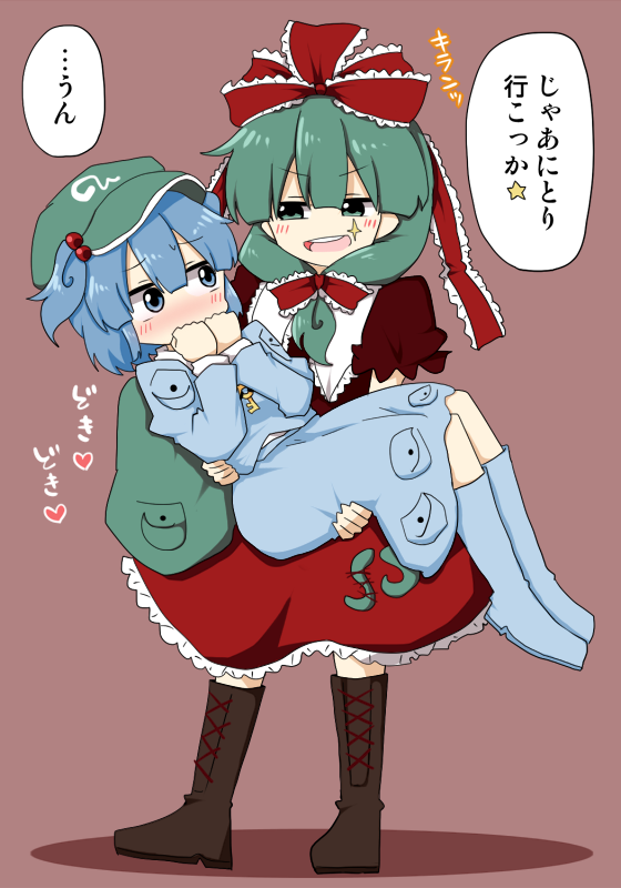 「やだ…今日の雛、かっこいい…」 