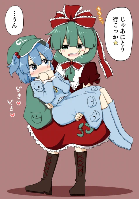 「やだ…今日の雛、かっこいい…」 