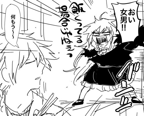 大王ちゃんには自分のこと棚に上げてギトチを女男呼ばわりしてもらいたいです。 
