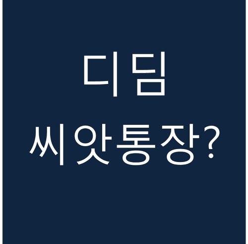 류진열(짱구누나) tweet media