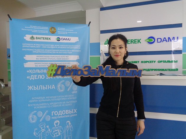 DKB2020KZ's tweet photo. Шымкентский филиал Евразийского Банка выдал первый кредит по Программе #масспред : https://t.co/cym31ExWnQ https://t.co/CVUN0Nvo9Q