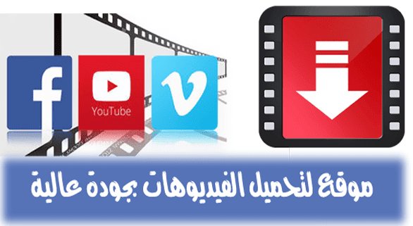 trackalharbi's tweet photo. موقع KeepVid لتحميل الفيديوهات اونلاين بعدة صيغ وبجودة عالية من اي موقع
https://t.co/MKHoQXA6G3
Link:
https://t.co/qZRuEUrszn
#download #online #Video #keepvid
يتبع 👇👇 https://t.co/q7VebZqfhn