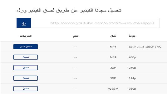 trackalharbi's tweet photo. موقع KeepVid لتحميل الفيديوهات اونلاين بعدة صيغ وبجودة عالية من اي موقع
https://t.co/MKHoQXA6G3
Link:
https://t.co/qZRuEUrszn
#download #online #Video #keepvid
يتبع 👇👇 https://t.co/q7VebZqfhn