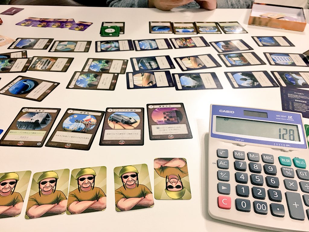 ナショナルエコノミーメセナ