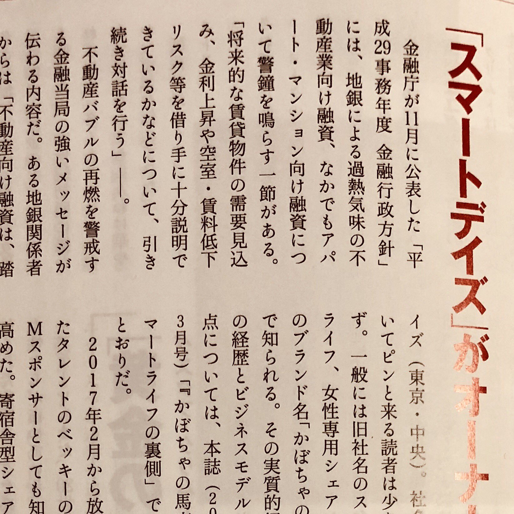 どエンド君 on Twitter: