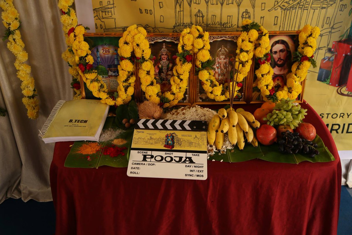 BtechMovie's tweet photo. സൺ‌ഡേ ഹോളിഡേയ്ക്കു ശേഷം ആസിഫ് അലി, അപർണ ബാലമുരളി കൂട്ടുകെട്ട് വീണ്ടും മാക്ട്രോ പിക്ചർസുമായി സഹകരിക്കുന്ന ചിത്രമായ ബി.ടെക്ക് ന്റെ പൂജ 16-12-2017 ശനിയാഴ്ച്ച, ബാംഗ്ലൂരിൽ വച്ച് നടന്നു. https://t.co/K5NihQJ2dw