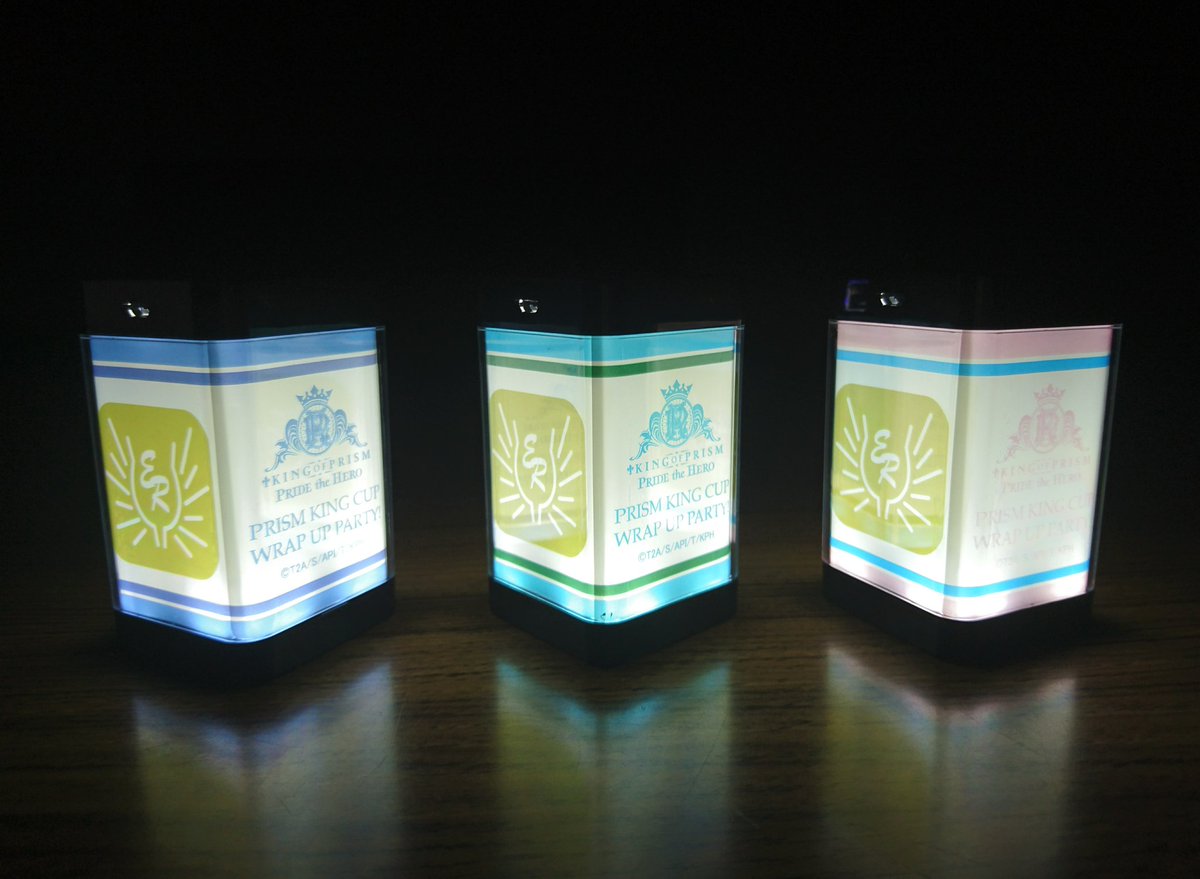 サンプル含)KING OF PRISMグッズ写真～2021 (9ページ目) - Togetter