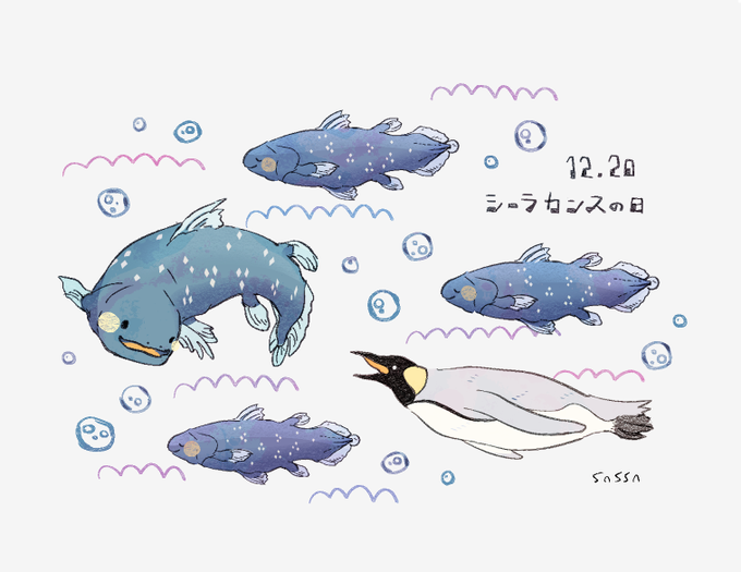 シーラカンスの日のtwitterイラスト検索結果 古い順 シーラカンスの日のtwitterイラスト検索結果 古い順