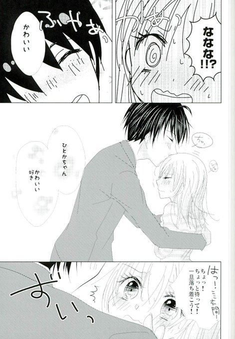 Haikyublgazouさんのイラストまとめ