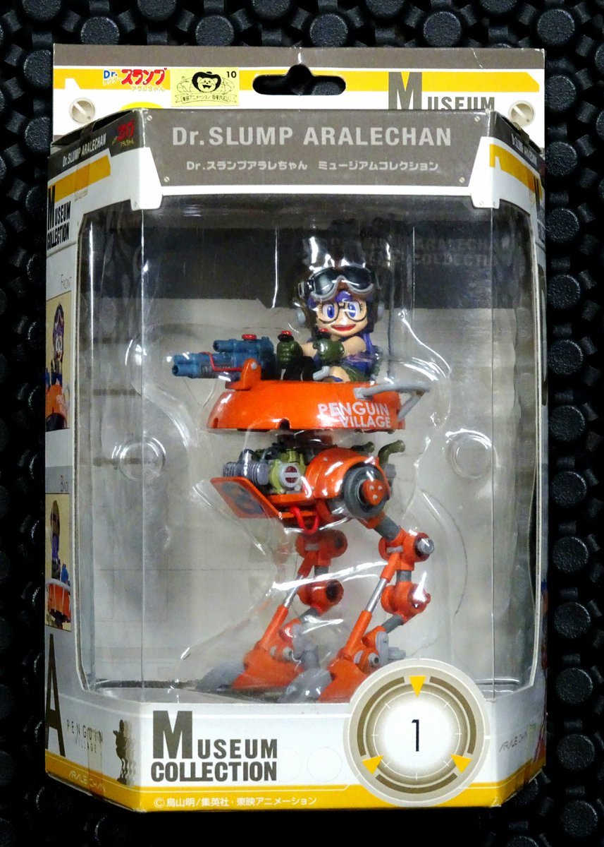 昔造った二足歩行メカ&アラレちゃん 2003年頃 昔はメカの仕事が多くて