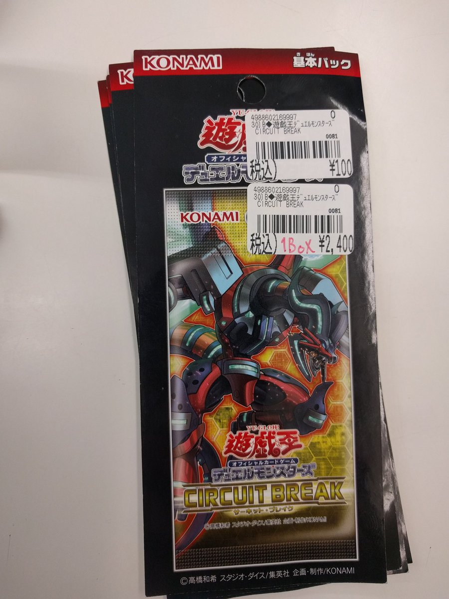 ブーム わな シティ 遊戯王 ボックス 値段 Hajimemaru Jp ブーム わな シティ 遊戯王 ボックス 値段 Hajimemaru Jp