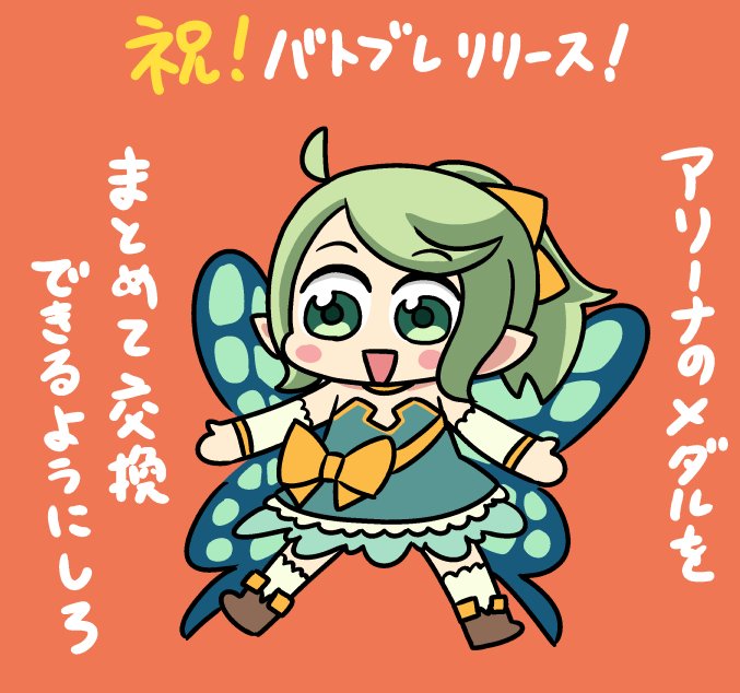 スクウェア・エニックス様より先日リリースされた『バトルオブブレイド』(@batobure_PR )の公式HPで4コマ漫画を描いてますので良かったらどうぞ。まとめて見るならこちら➡https://t.co/KOcEHdh1pr  #バトブレ 