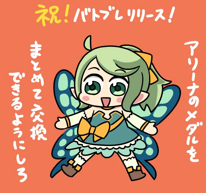 スクウェア・エニックス様より先日リリースされた『バトルオブブレイド』(@batobure_PR )の公式HPで4コマ漫画を描いてますので良かったらどうぞ。まとめて見るならこちら➡https://t.co/KOcEHdh1pr  #バトブレ 