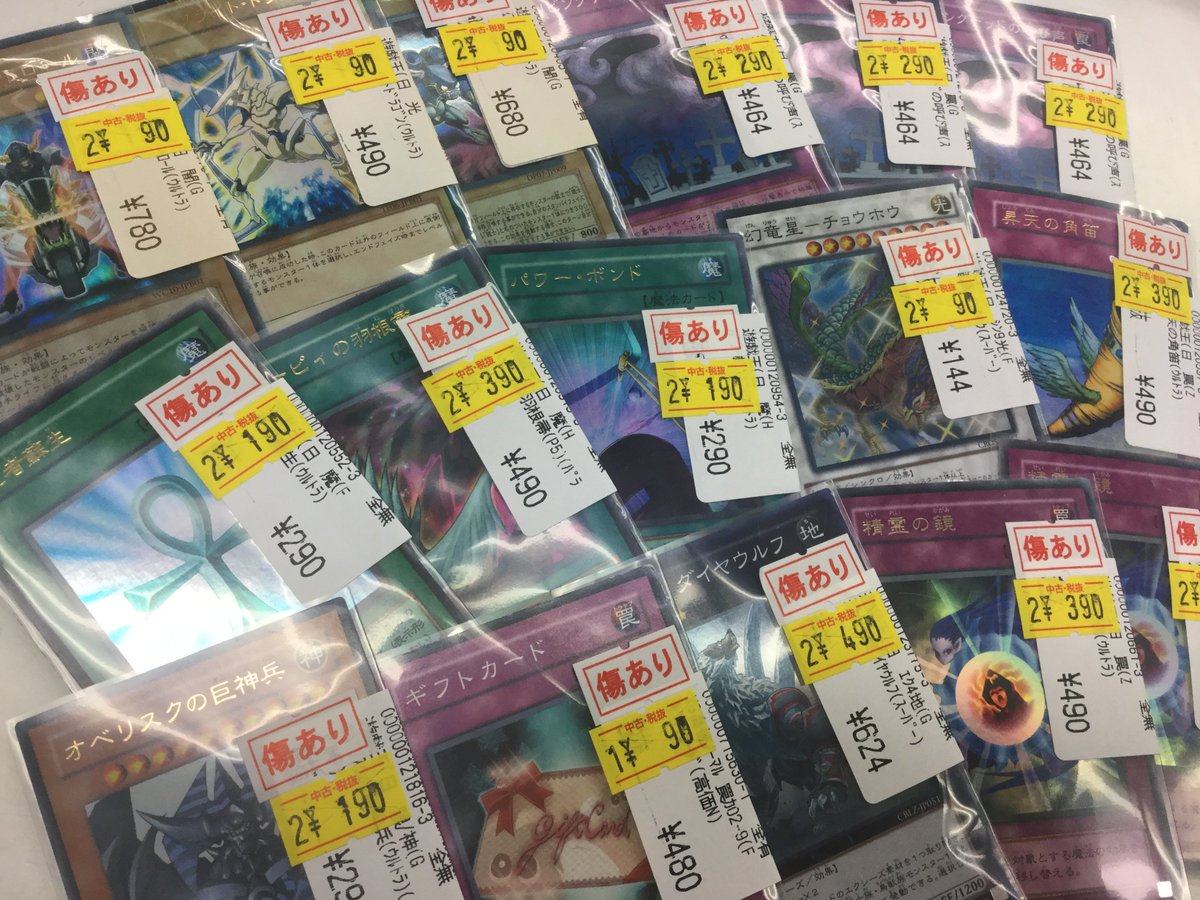 ট ইট র 本の森 古川橋店 特価コーナーに入れましたシリーズ 表記価格は税抜です 精霊の鏡 390円 傷アリ ハーピィの羽根箒 390円 傷アリ 売るのも買うのも当店で 本の森古川橋