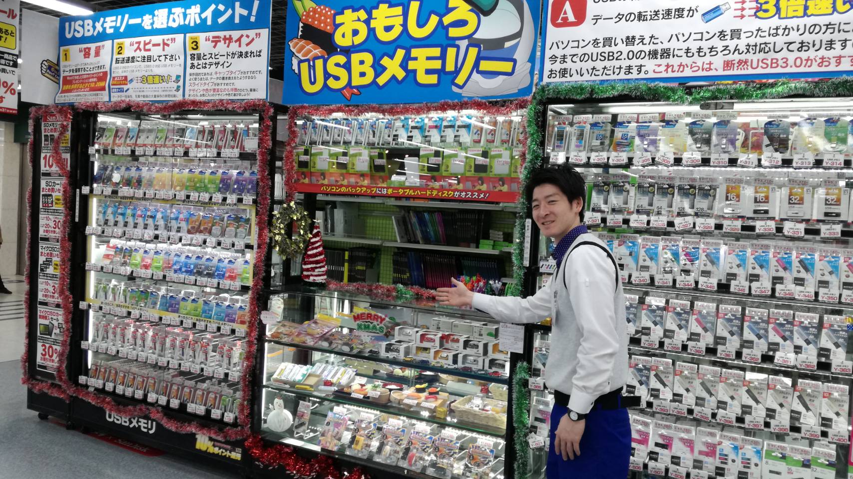 ヨドバシカメラ 梅田店 プレゼントに大変オススメのusbメモリ 地下1階メモリーコーナーでは おもしろusbやライトニング メモリなど数多く取り揃えております お求めのお客様は ぜひお越し下さい T Co Jzfbiwvukx Twitter