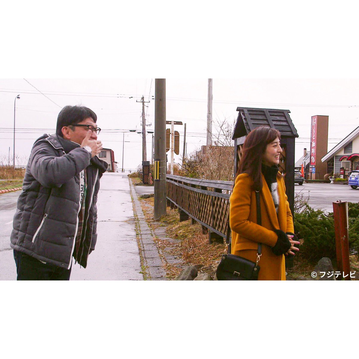 12/19放送 #ゴマンゾク より♪】 #さとふる がお届けする旅番組『ゴマンゾク』（ #フジテレビ 系列 @fujitv ）はご覧いただけましたか？  #北海道 #白老町 の魅力をお伝えする写真をお届けします。旅人は、ずんの飯尾和樹（ @peccori_45 ）さん、堀田茜( @akane_hotta  ...