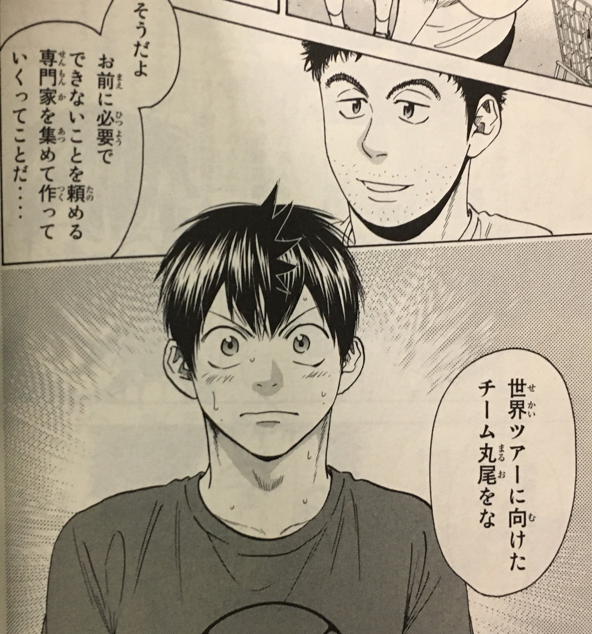 粒 En Twitter ベイビーステップ 47巻 完結 10年間のエーちゃんの活躍もこれで見納め もっと続いてほしかったし まだまだ続けられる感じだったから残念だなぁー グランドスラムのセンターコートに立つエーちゃんを見たかった 続きの読み切り