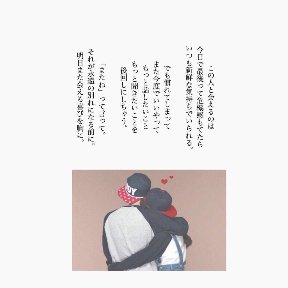 高校生の言葉 これはいい言葉 T Co Ap7gtjkplz