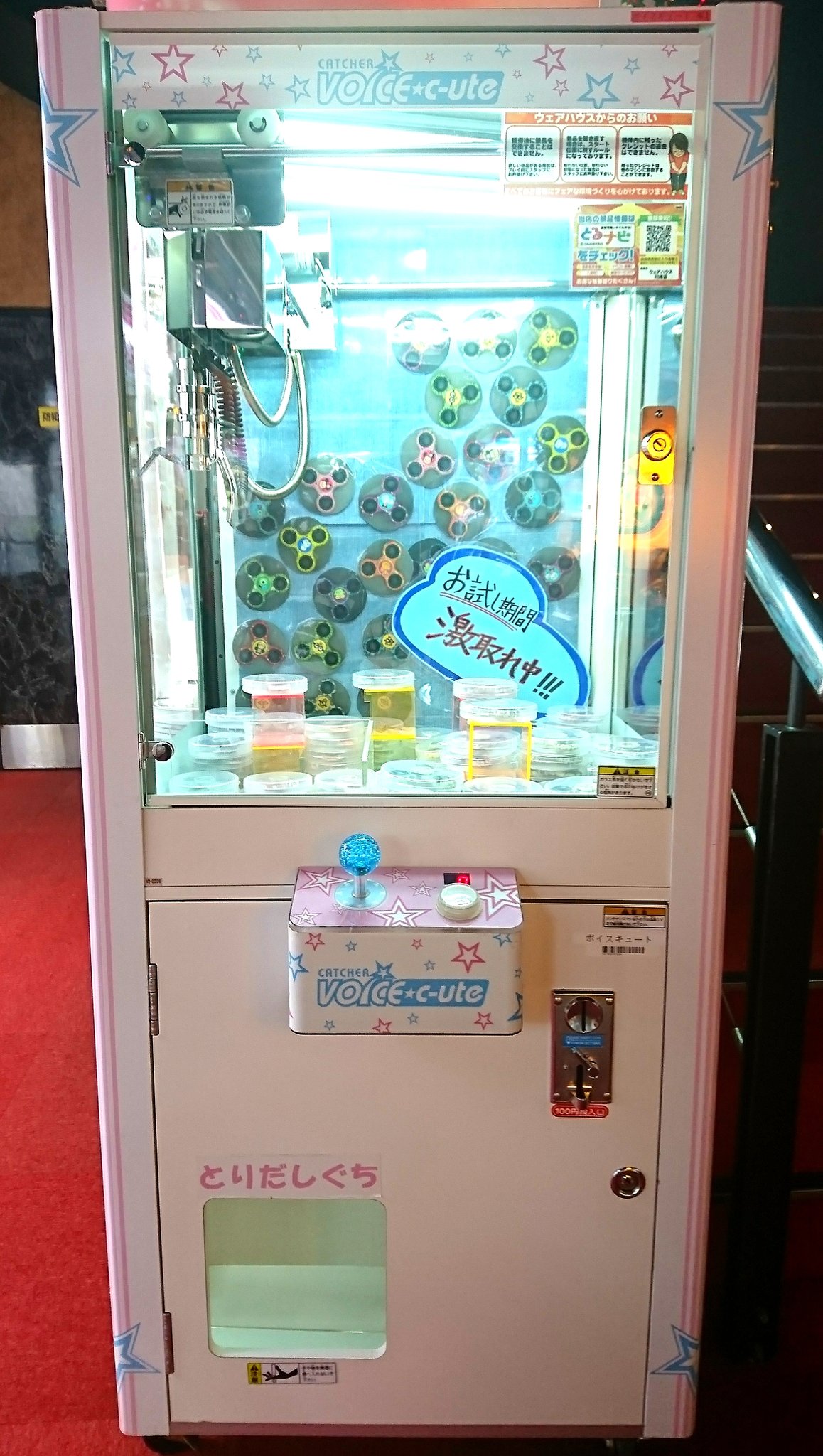 ウェアハウス越谷店 on X: 