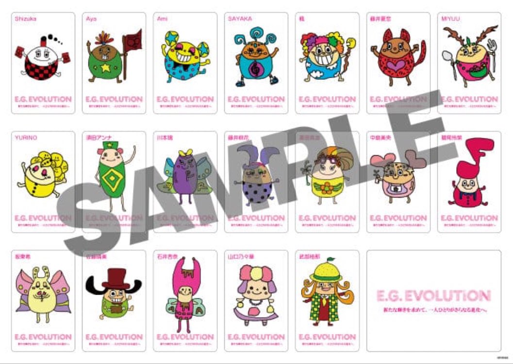 きかざる鷲尾 あゆ E Girls Live 17 E G Evolution Blu Ray Amp Dvd Fc モバイル特典 Icカード用ステッカー19種セット Ayaデザインメンバーキャラクター クリアポスターカレンダー サイズ T Co Pppj901dlz Twitter