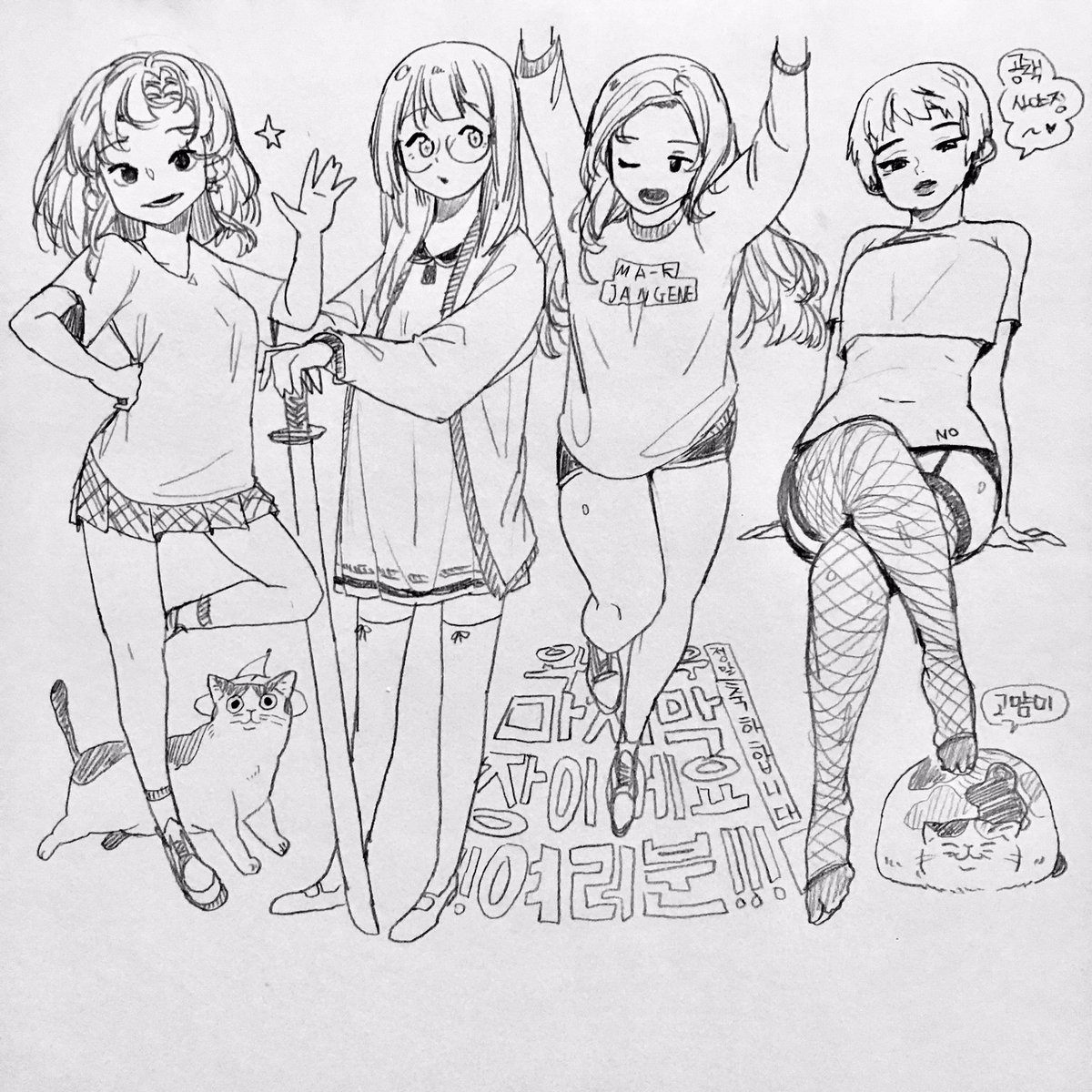 공책 다씀 ㅊㅊ 