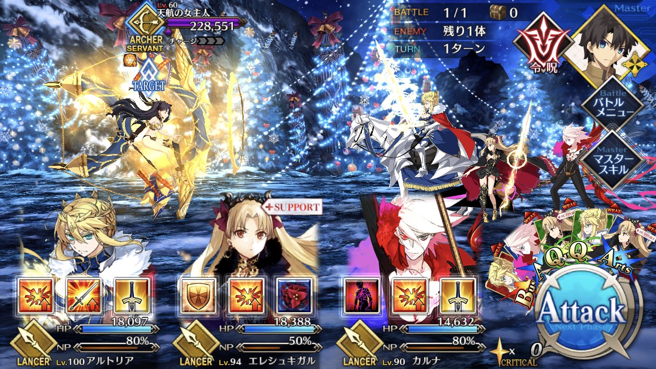 Fate Grand Order Hub Today S Christmas 17 Quest Features A Powered Up Ishtar 1st Hp Bar Gives Her A Barrier That Reduces Np Damage Fgo Fatego T Co S1biyaxikr Twitter