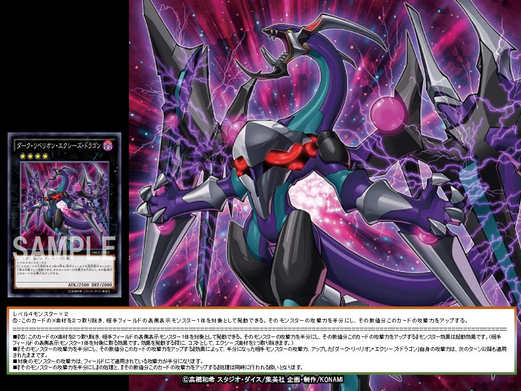公式】遊戯王OCG on X: 