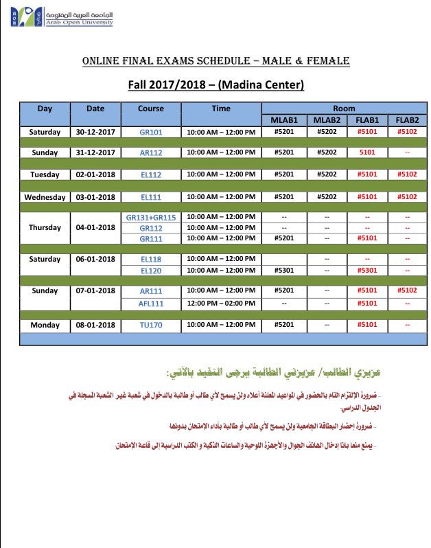 baghdady_walaa's tweet photo. #AOU_Madinah #aou_ksa #AOU_Saudi #المدينة_المنورة #الجامعةالعربيةالمفتوحة Final exam schedule https://t.co/gBKJSywGGx
