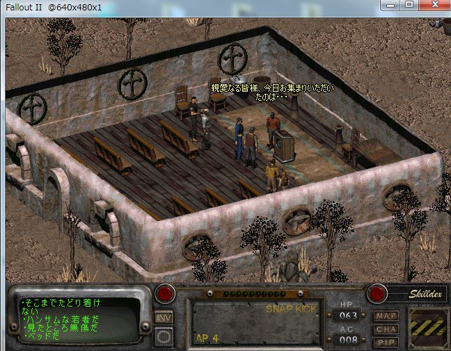 保志 Twitterissa Fallout2日本語化プロジェクト始動から約３年 これを待ってたんだよ T Co Us6agiayro Twitter