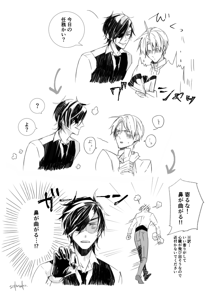 はせべくん自覚直後の両片思いしょくへしのなぐり書き 