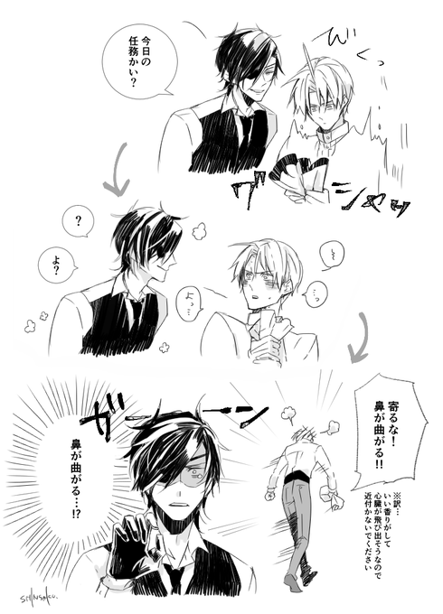 はせべくん自覚直後の両片思いしょくへしのなぐり書き 