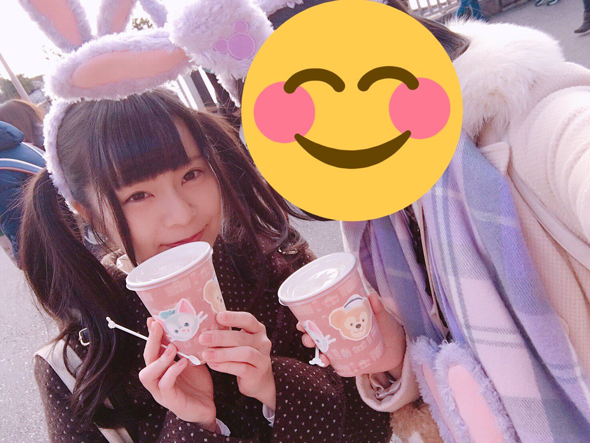 脇本美咲 今日はお友達とディズニーへ 冬は寒いけれど イルミネーション綺麗だしホットドリンクが美味しく感じます そしてひたすら食べてた 実は昔から ツインテールしてディズニーに行く というのをやってみたくて 羽目を外してきた 笑 こんな 脇本美咲 今日はお友達とディズニーへ 冬は寒いけれど イルミネーション綺麗だしホットドリンクが美味しく感じます そしてひたすら食べてた 実は昔から ツインテールしてディズニーに行く というのをやってみたくて 羽目を外してきた 笑 こんな