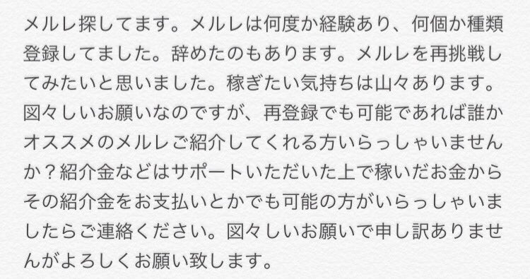 副業 tweet media