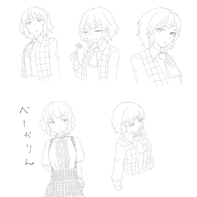 練習 