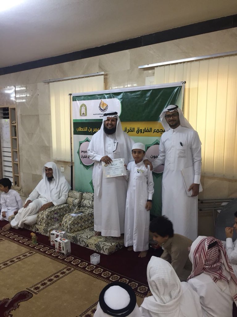 quran_bareq's tweet photo. أختتم مجمع الفاروق القرآني بجامع عمر بن الخطاب بالمنيظر انشطته مساء يوم الاربعاء 1/4/1439 https://t.co/hy0Vf7ebk1