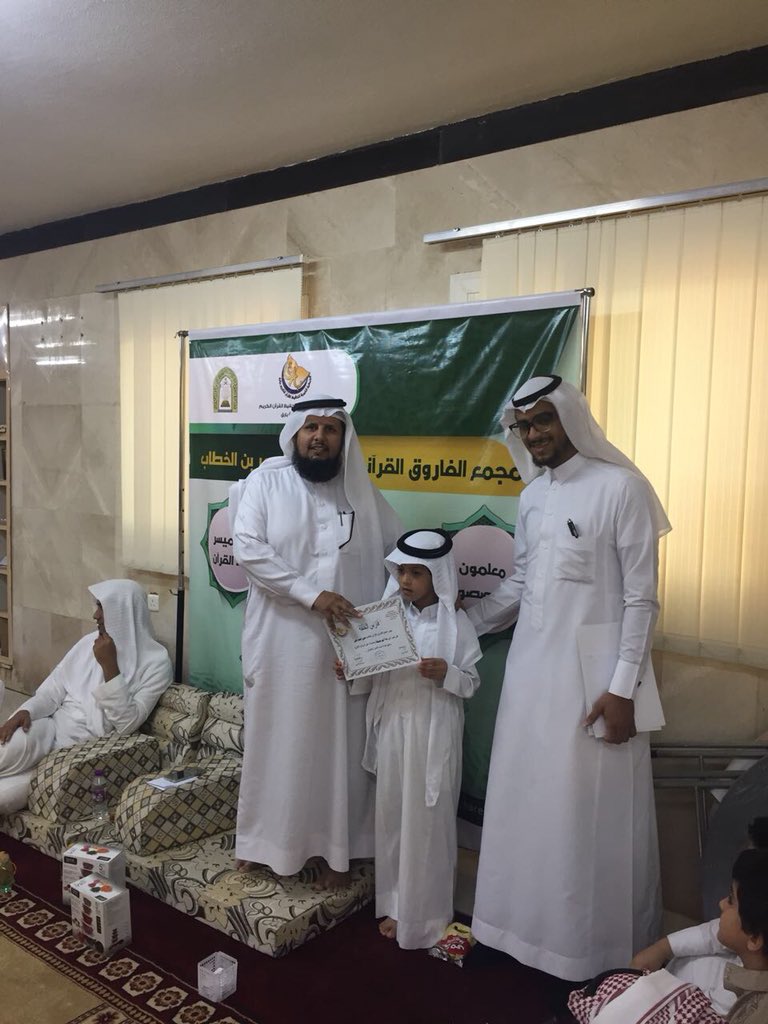 quran_bareq's tweet photo. أختتم مجمع الفاروق القرآني بجامع عمر بن الخطاب بالمنيظر انشطته مساء يوم الاربعاء 1/4/1439 https://t.co/hy0Vf7ebk1