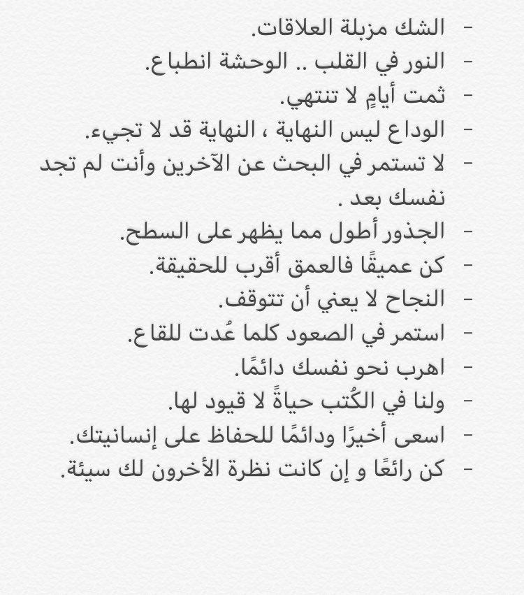 56_twilight's tweet photo. هذا ما تعلمته في ٢٠١٧ .
- أنت ماذا تعلمت؟! https://t.co/yErfHgI6rZ