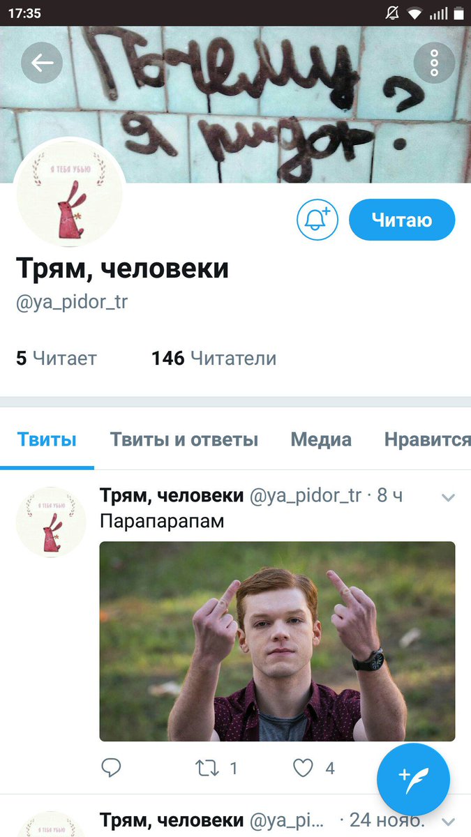 SP_Stierlitz's tweet photo. Ребят, этот парень стыбзил у нас аккаунт Бальзака и творит произвол! Наша команда старается для подписчиков и работает ради ламповый атмосферы проекта, которую этот субъект попрал. Отпишитесь, пожалуйста. И от имени админов передайте, что он пидор 😏 https://t.co/h14SvU6vgc