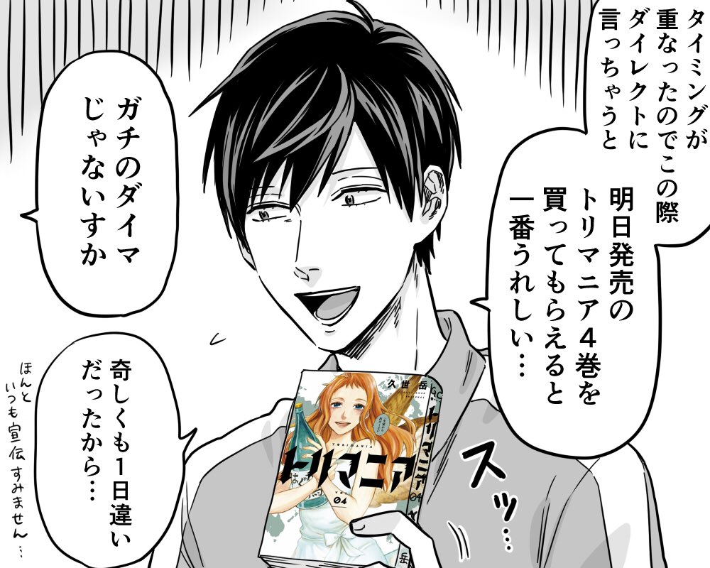 久世岳 Pa Twitter うらみちお兄さん お誕生日おめでとう 久世岳 Pa Twitter うらみちお兄さん お誕生日おめでとう
