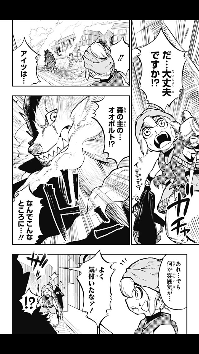 ジャンプ+『ツギハギクエスト』9話目が更新されました!
ナルシスのいる街エチツオで夜を明かしたリビ達。ナルシスを仲間に誘おうとしていたら、2話目で死んだはずのあの先輩が出てきて…!?
無料で読めますのでよろしくお願いします!
https://t.co/bnQv7Ua6Ys