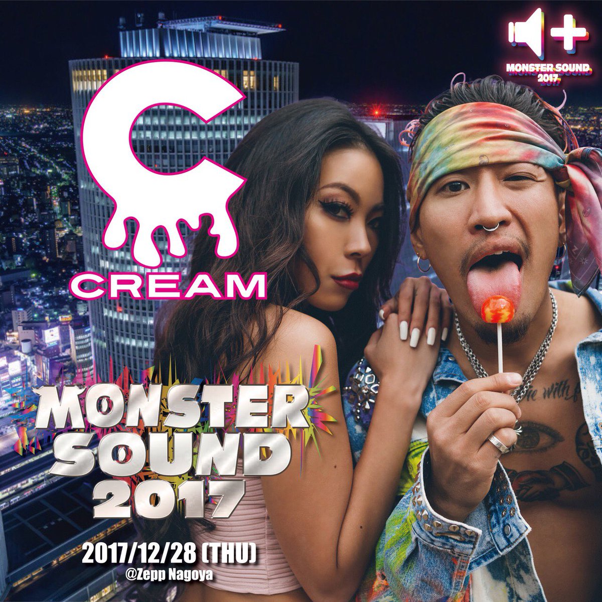 nanaka_yantyam's tweet photo. 12/28
今年最後のBIG PARTY!!

Special Guest
DJ RYOW
CREAM
DJ FUM☆YEAH!

inZepp名古屋

前売りない方 いますぐ
連絡ください。なくなります！ https://t.co/bFhFDQoafz