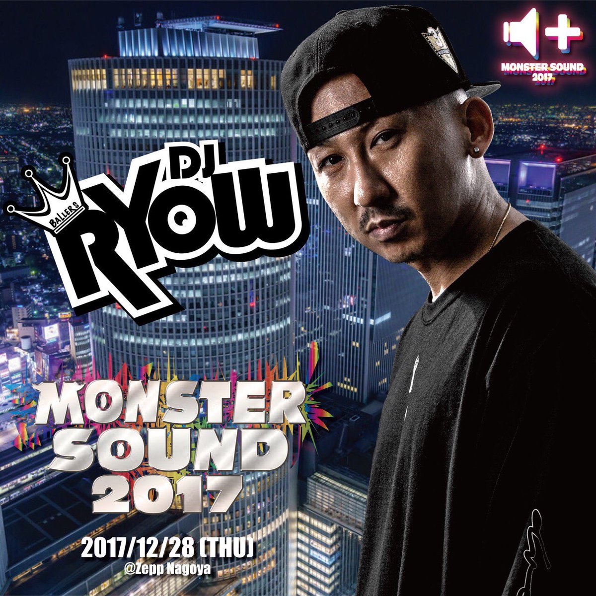 nanaka_yantyam's tweet photo. 12/28
今年最後のBIG PARTY!!

Special Guest
DJ RYOW
CREAM
DJ FUM☆YEAH!

inZepp名古屋

前売りない方 いますぐ
連絡ください。なくなります！ https://t.co/bFhFDQoafz