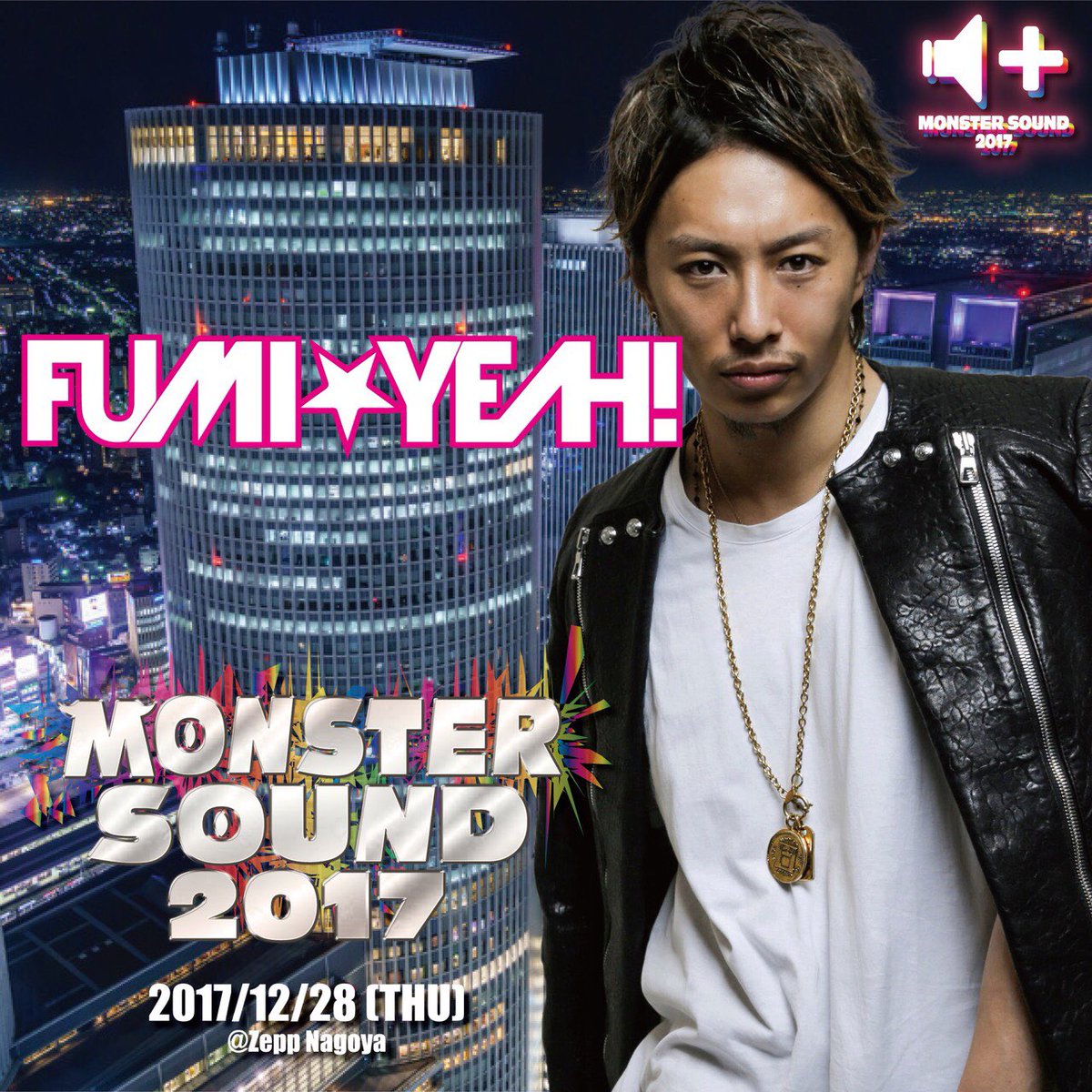nanaka_yantyam's tweet photo. 12/28
今年最後のBIG PARTY!!

Special Guest
DJ RYOW
CREAM
DJ FUM☆YEAH!

inZepp名古屋

前売りない方 いますぐ
連絡ください。なくなります！ https://t.co/bFhFDQoafz