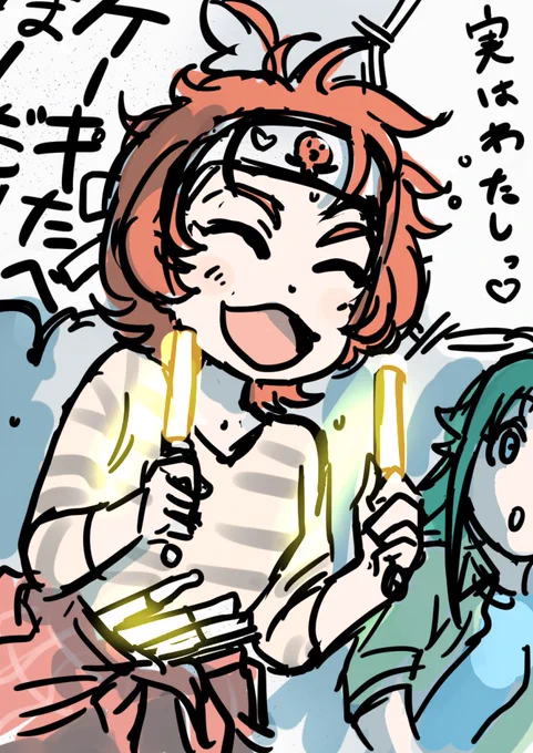 絶対こうなるという確信を持てますね 