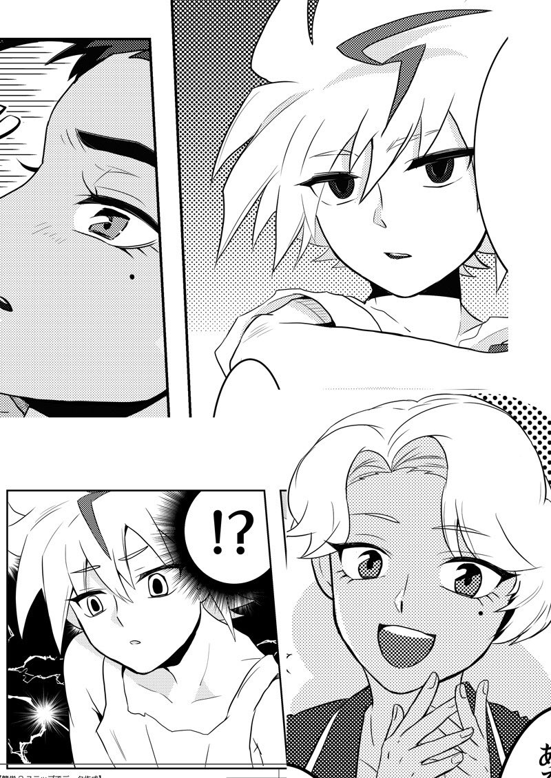 ジョシュフリ本、入稿しました〜〜!!!取り急ぎ画像のっけます…!ちゃんとしたサンプルはまた日付が近付きましたらアップします…!! 