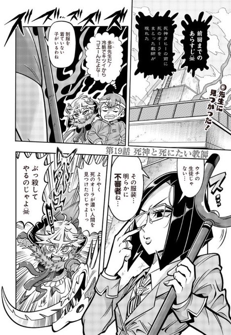 かふん Kafun さんのマンガ一覧 古い順 9ページ ツイコミ 仮 かふん Kafun さんのマンガ一覧 古い順 9ページ ツイコミ 仮