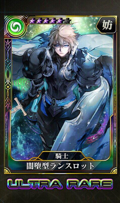 ランスロットのtwitterイラスト検索結果